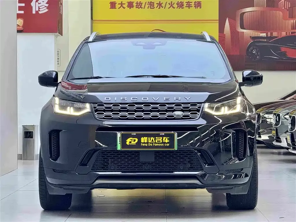 Land Rover Discovery Sport Hybrid — фото 5