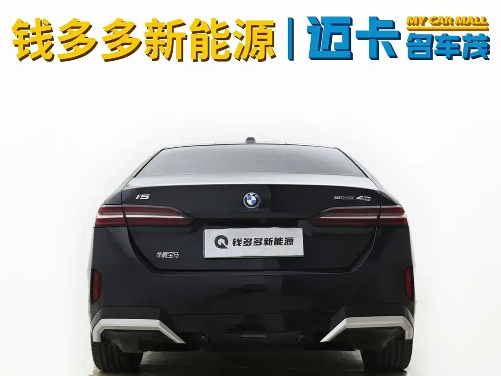 BMW i5 — фото 2