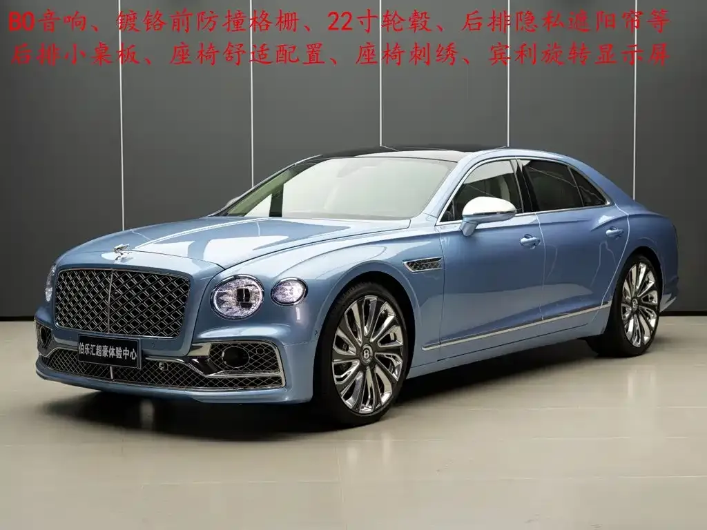 Bentley Flying Spur — фото 1