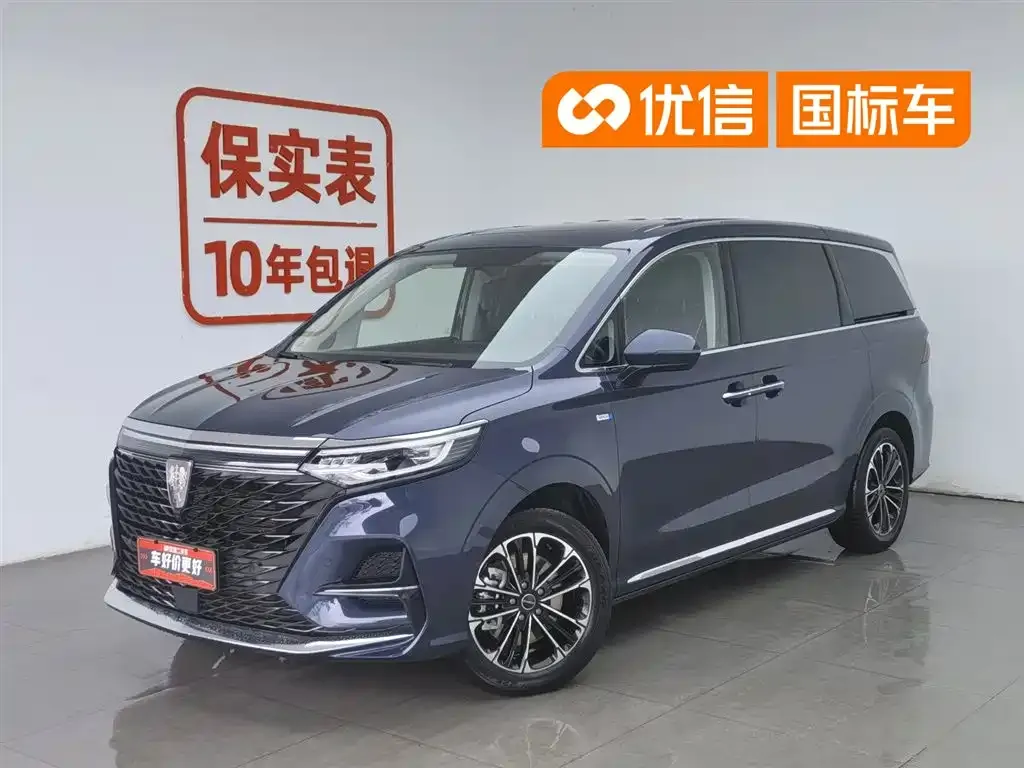 Roewe iMAX8 — фото 1
