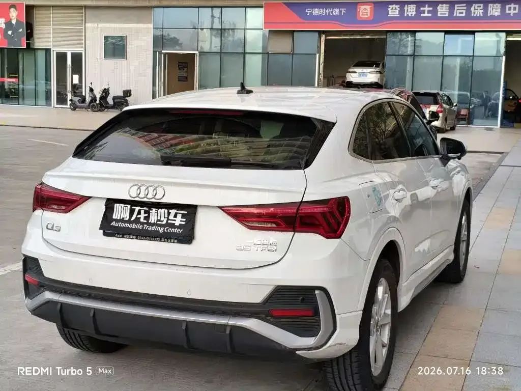 Audi Q3 Sportback — фото 8