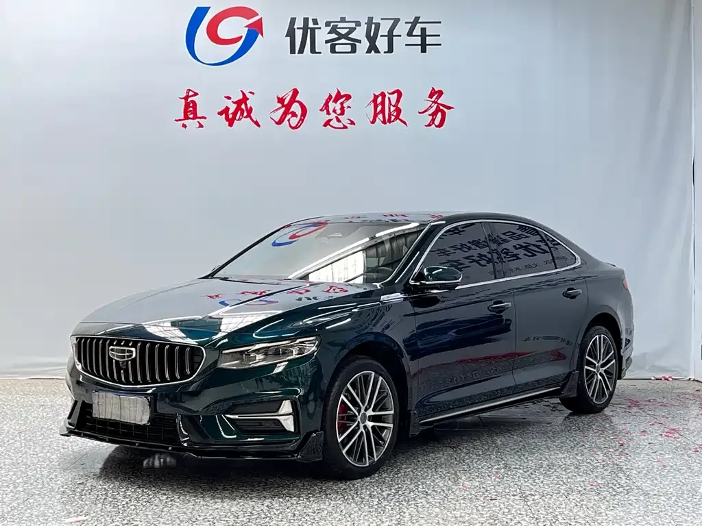 Geely Xingrui — фото 1