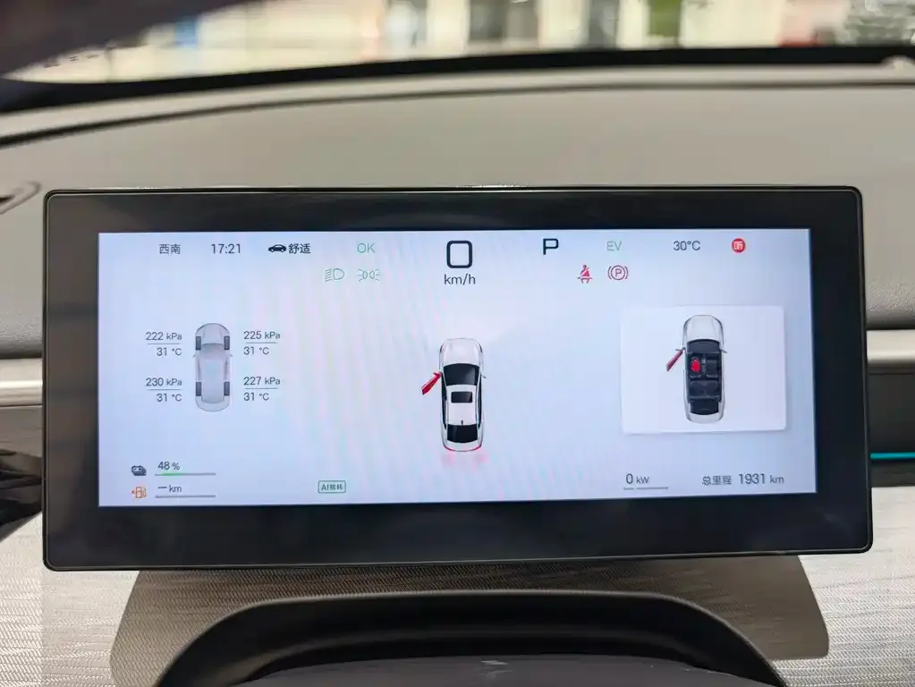 BYD Seal 05 DM-i — фото 3