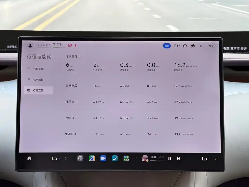 Xiaomi YU7 — фото 2