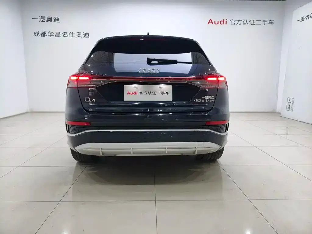 Audi Q4 e-tron — фото 4