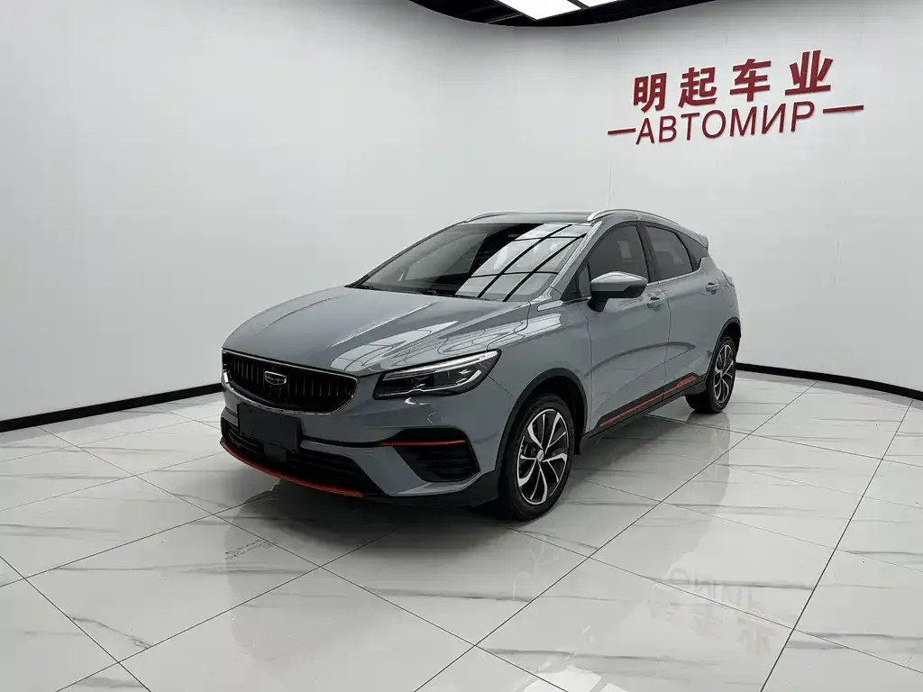 Geely Emgrand S — фото 10
