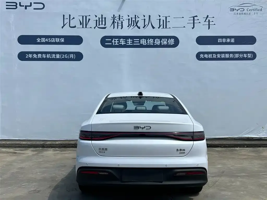 BYD Seal 05 DM-i — фото 4