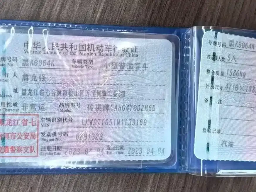 GAC Motor GS4 Plus — фото 3