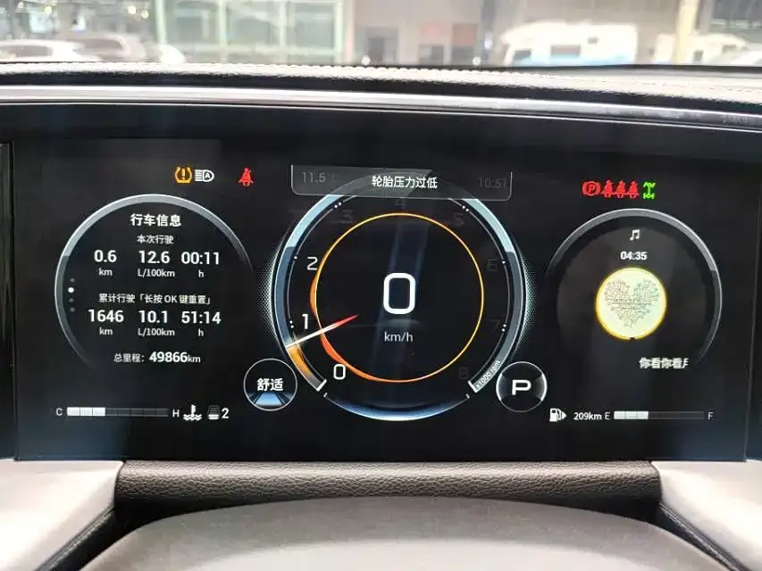 GAC Motor Trumpchi GS8 — фото 3