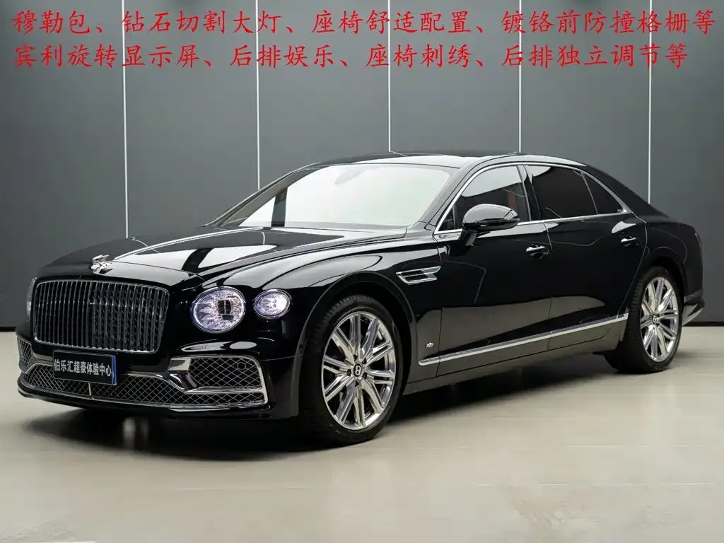 Bentley Flying Spur — фото 1