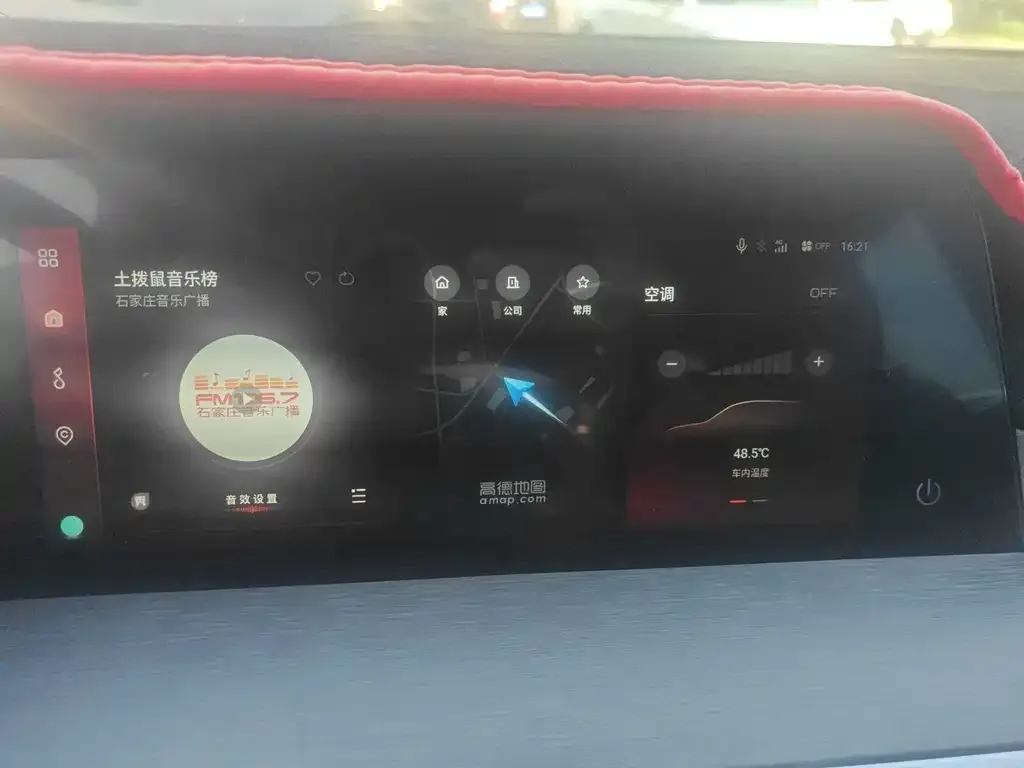 Changan CS35PLUS — фото 3