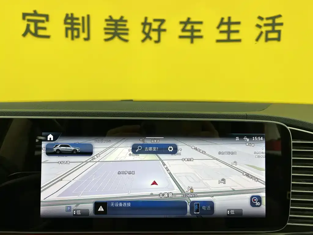 Mercedes-Benz 奔驰GLE(进口) — фото 7