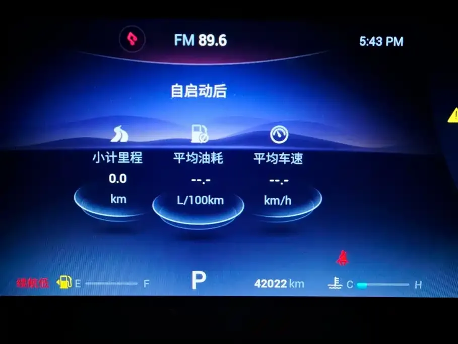 Chery Tiggo 7 PLUS — фото 7
