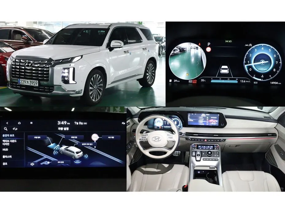 Hyundai Palisade — фото 1