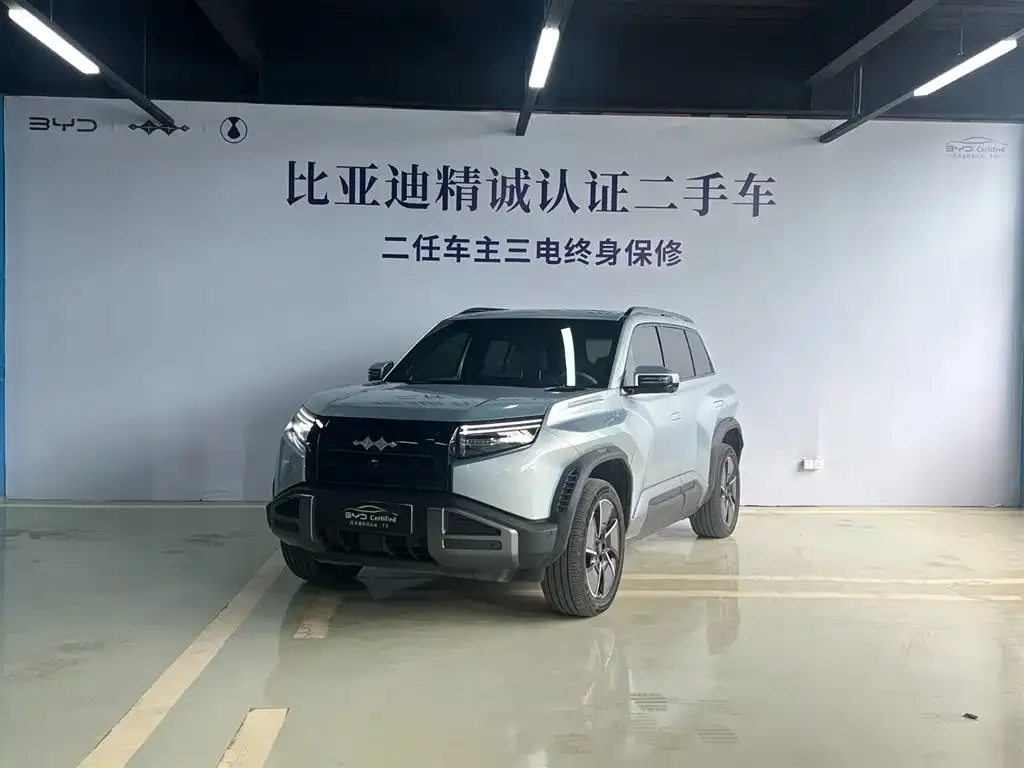 Fang Cheng Bao Titanium 3 — фото 1