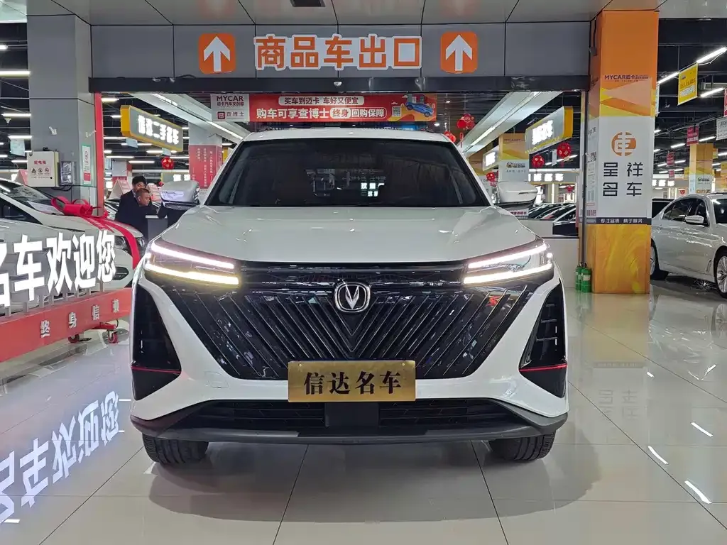 Changan CS75PLUS — фото 6