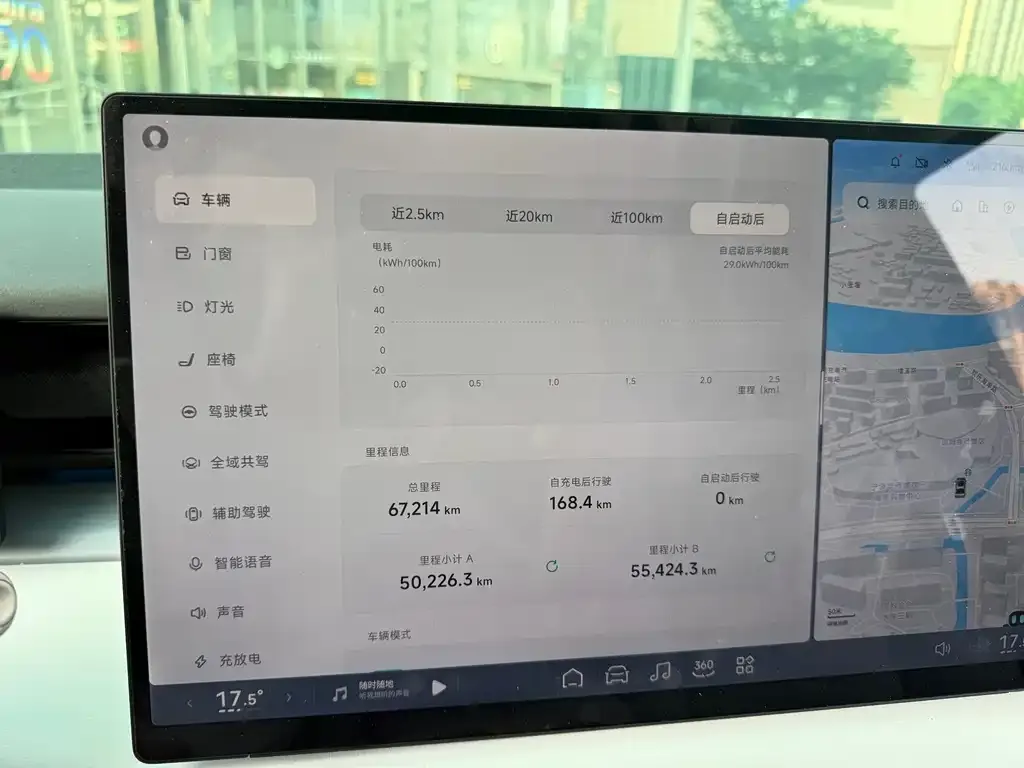 XPeng X9 — фото 5