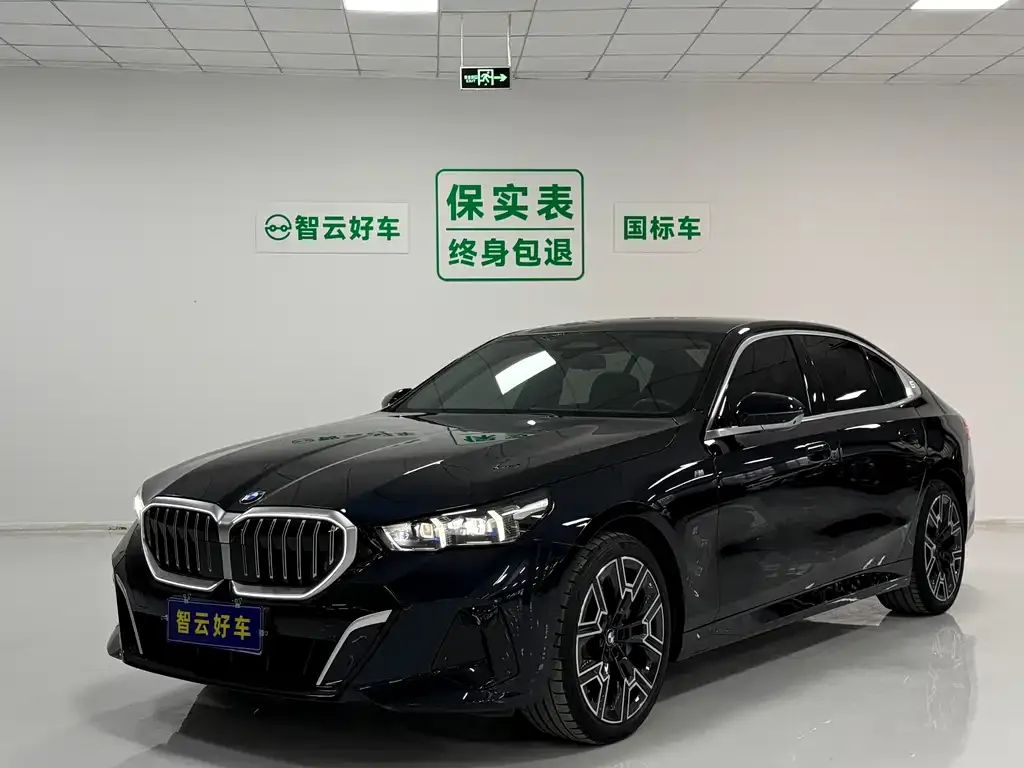 BMW 5 Series — фото 1