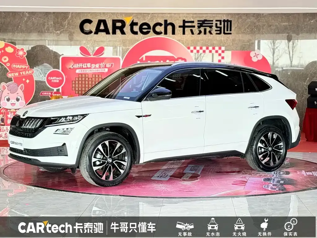 Skoda Kodiaq GT — фото 1
