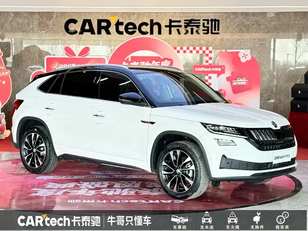 Skoda Kodiaq GT — фото 6