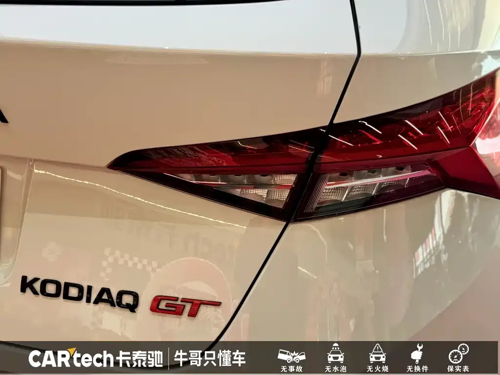 Skoda Kodiaq GT — фото 7