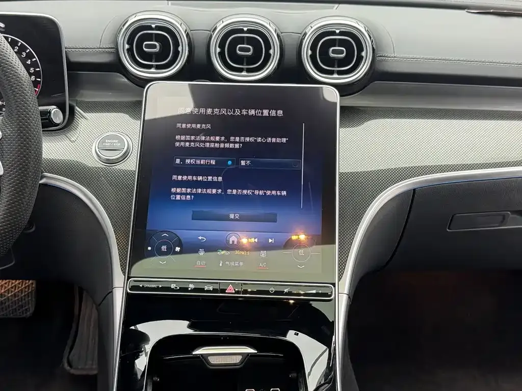 Mercedes-Benz C-Class New Energy — фото 3