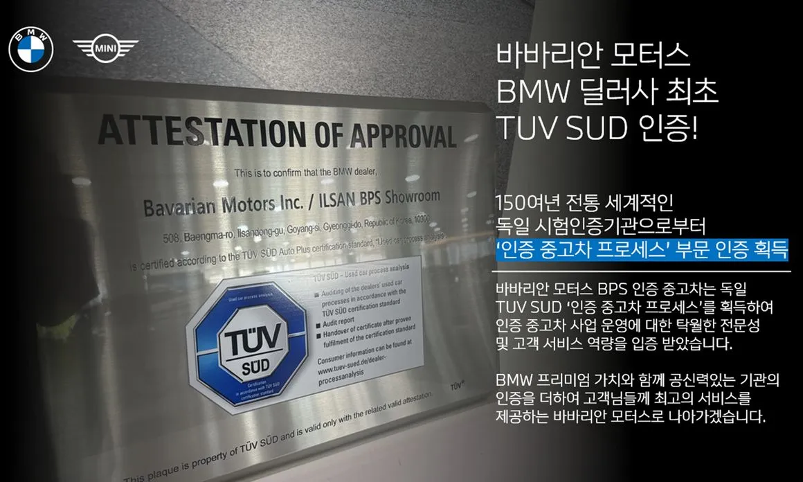 BMW X5 — фото 1