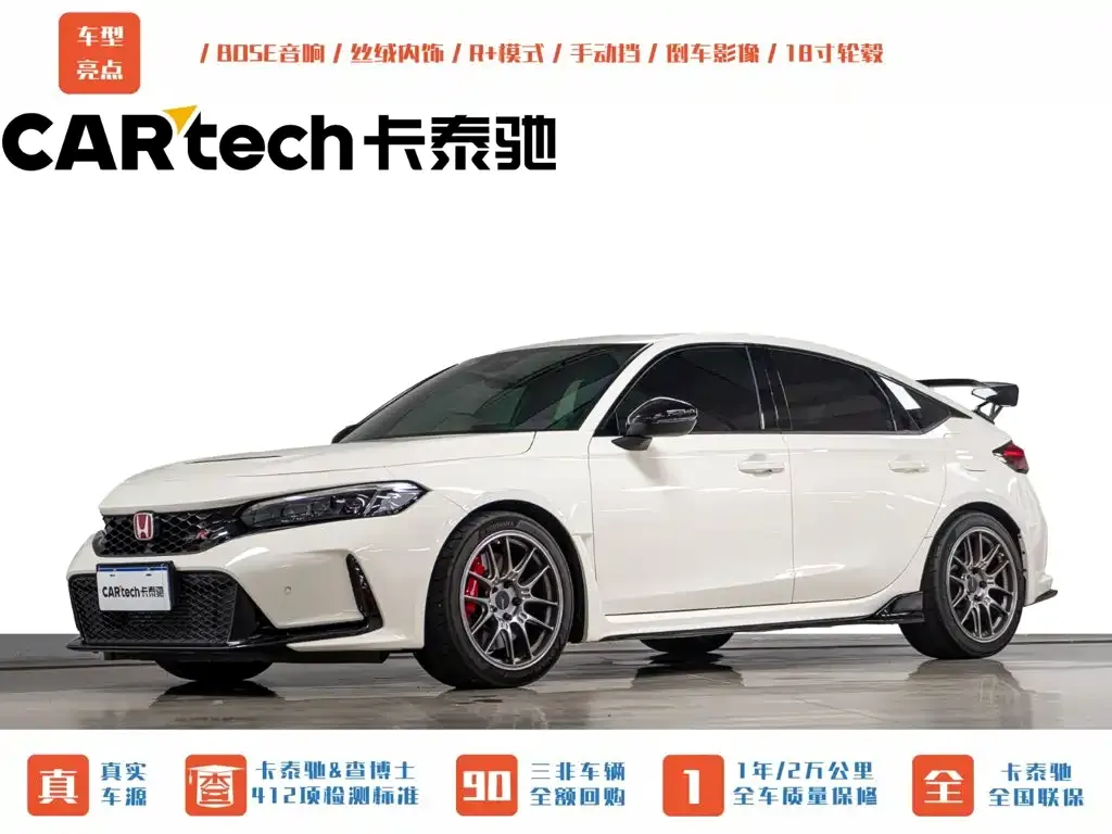 Honda Civic (Import) — фото 1
