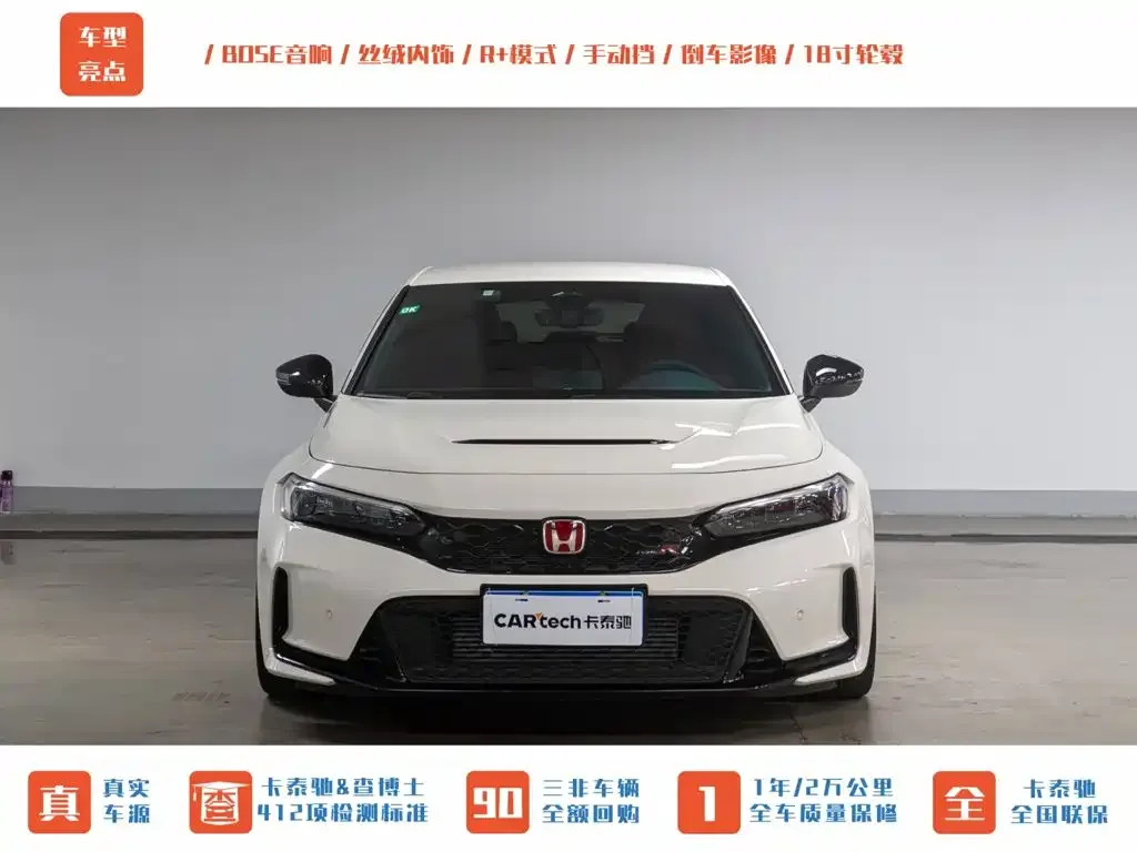 Honda Civic (Import) — фото 4