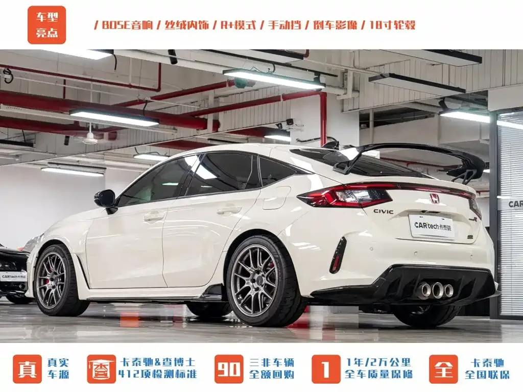 Honda Civic (Import) — фото 7
