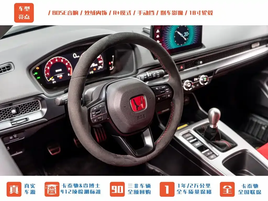 Honda Civic (Import) — фото 8