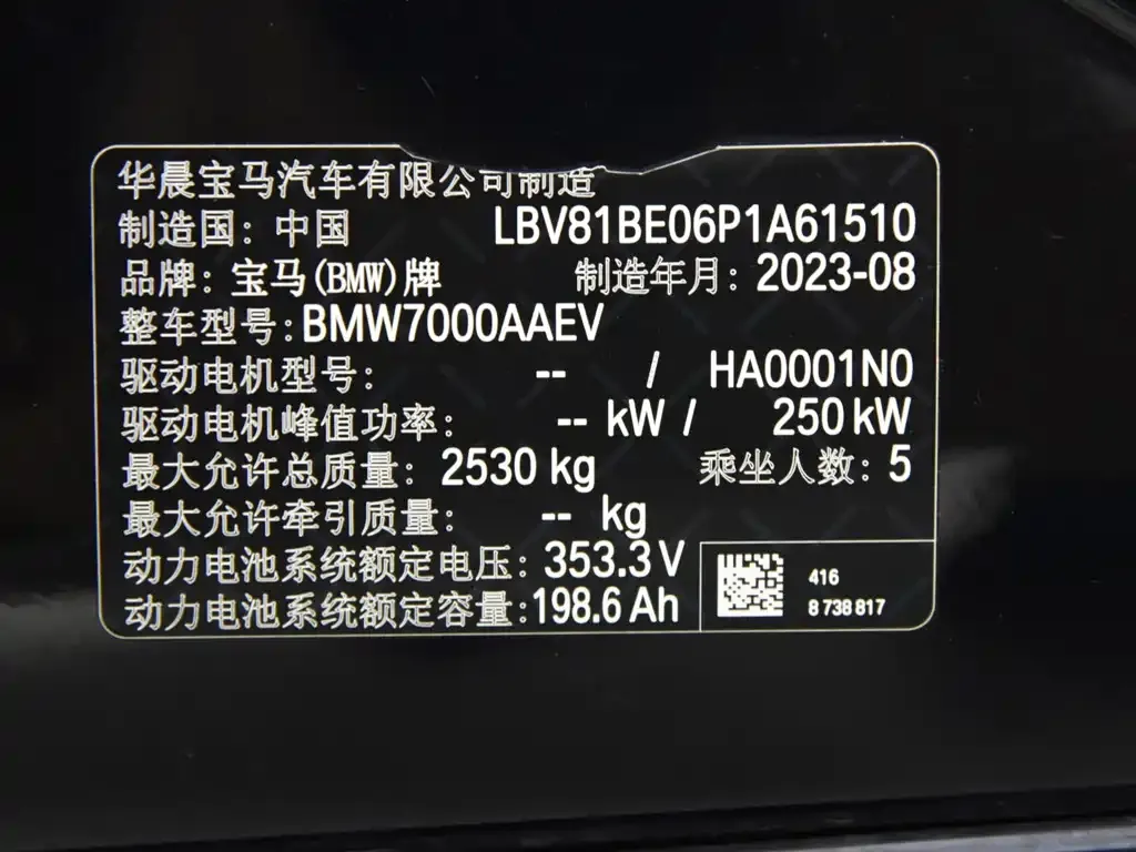 BMW i3 — фото 5