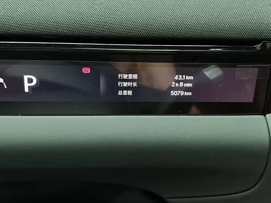 Geely Galaxy M9 — фото 5
