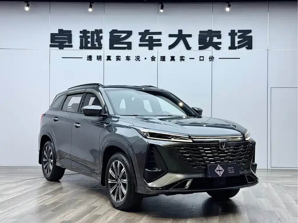 Changan CS75PLUS — фото 1