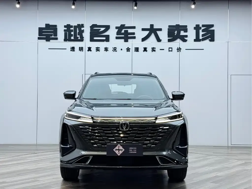 Changan CS75PLUS — фото 2