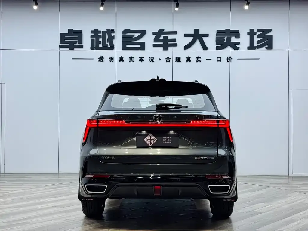 Changan CS75PLUS — фото 6