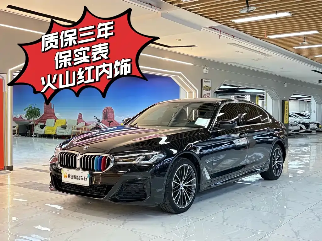 BMW 5 Series — фото 1
