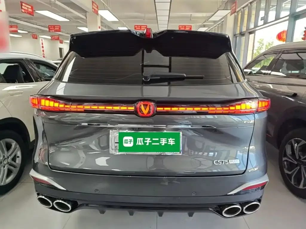 Changan CS75 PLUS — фото 3