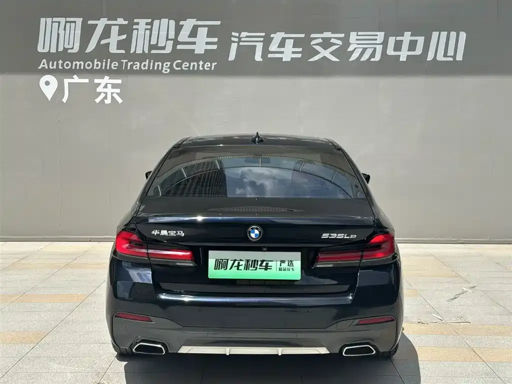 BMW 5 Series New Energy — фото 4