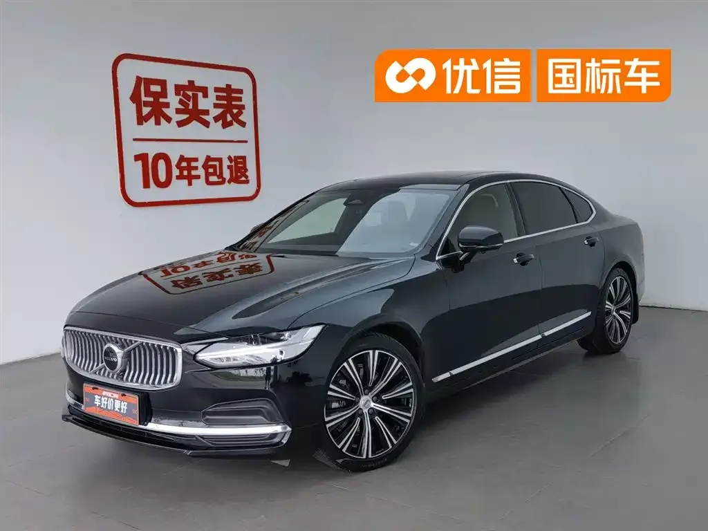 Volvo S90 — фото 1