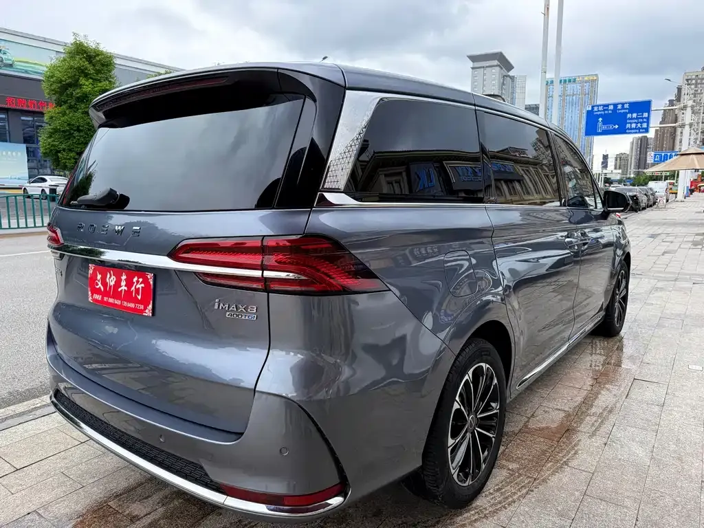 Roewe iMAX8 — фото 5