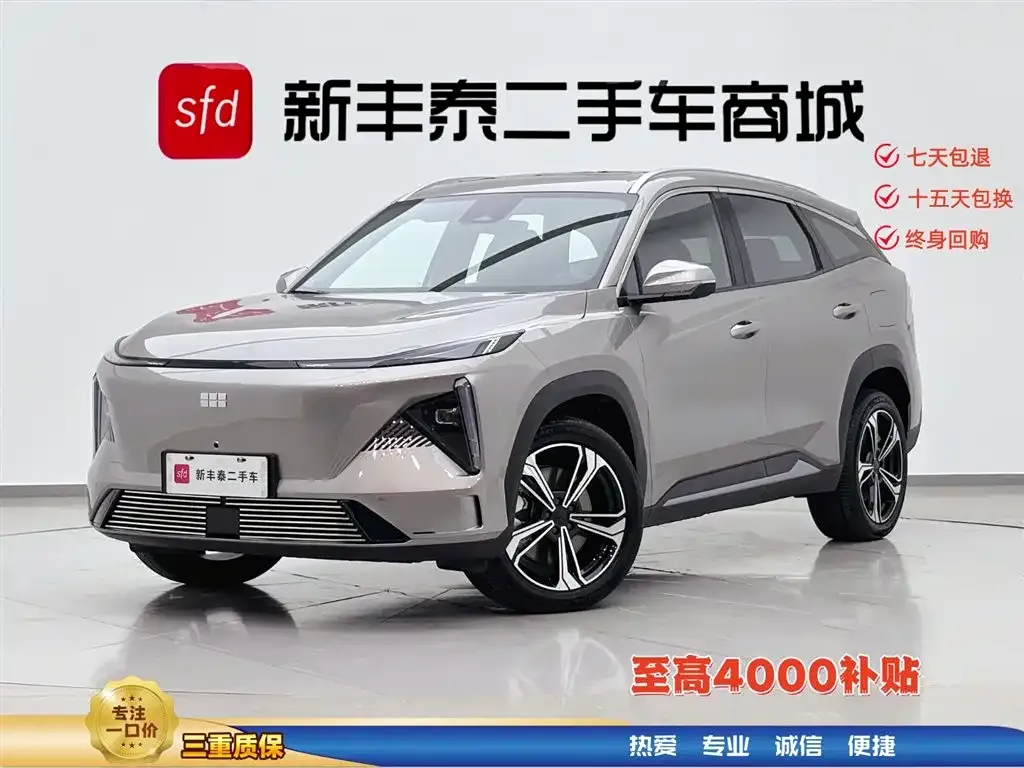 Geely Galaxy L7 — фото 1