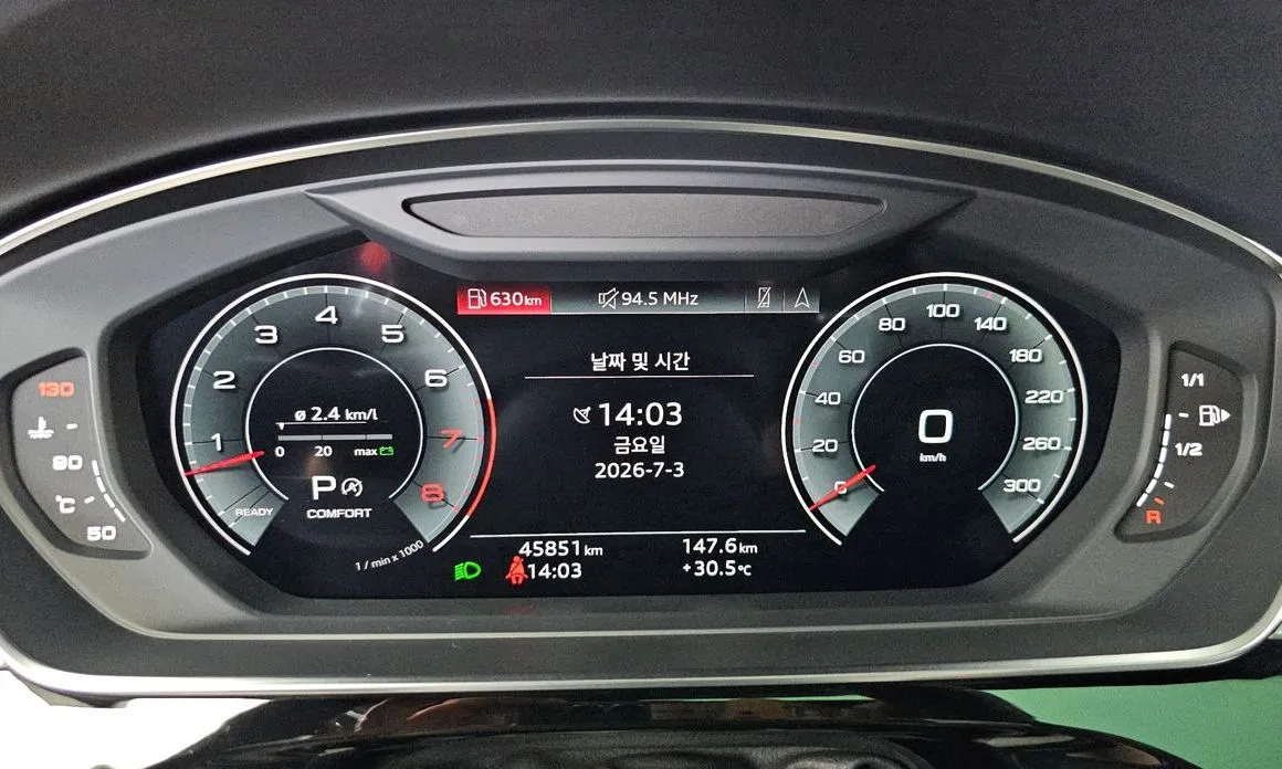 Audi A8 — фото 9