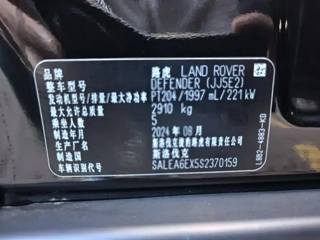 Land Rover Defender — фото 4