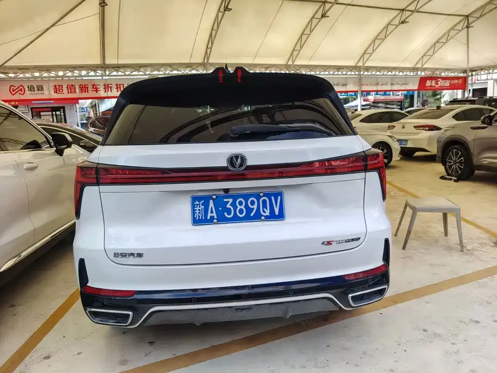 Changan CS75 PLUS — фото 7