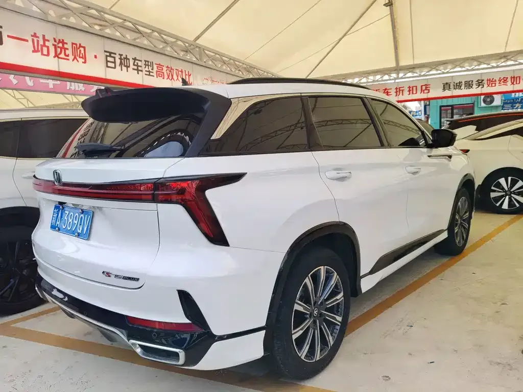 Changan CS75 PLUS — фото 6