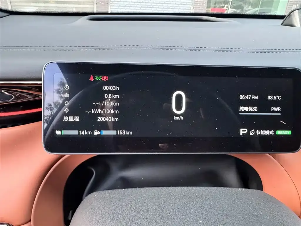GAC Motor Trumpchi Xiangwang S7 — фото 3