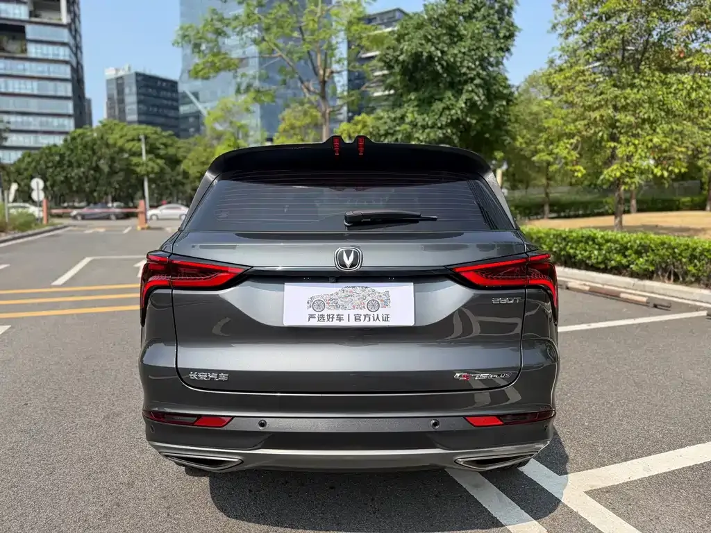 Changan CS75 PLUS — фото 2