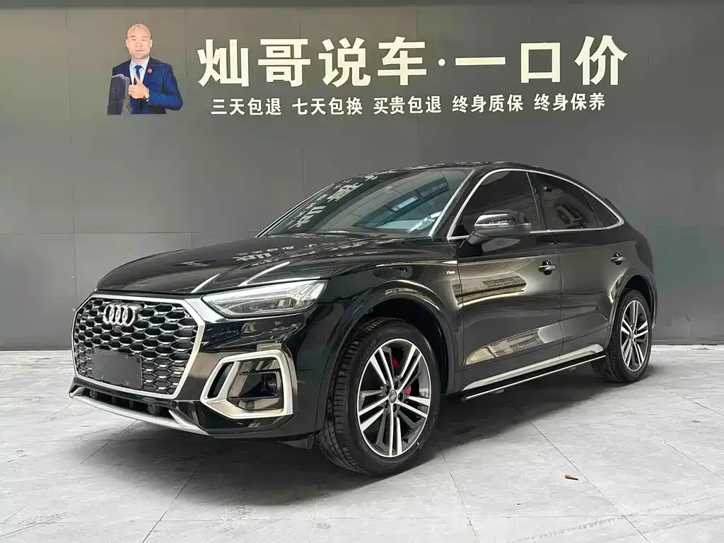 Audi Q5L Sportback — фото 1