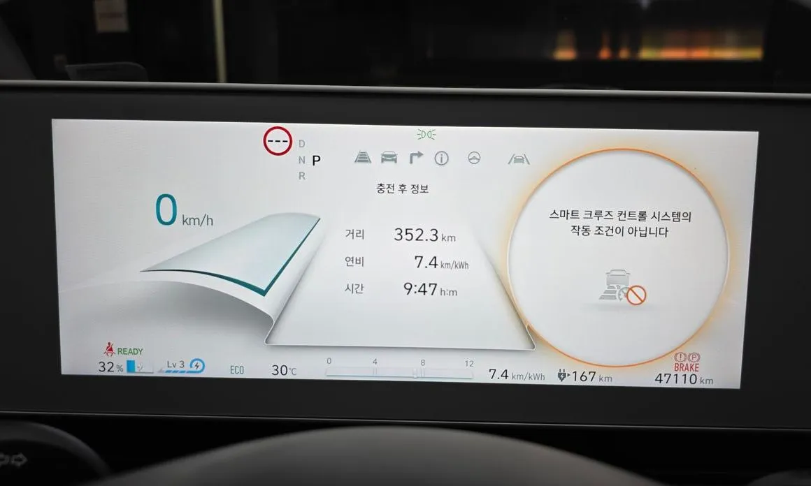 Hyundai Ioniq5 — фото 3